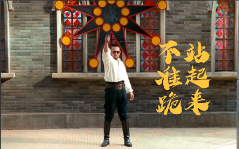 抗日战争敌后战场的七层理解，你在第几层？