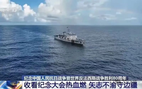 南海动态：菲4艘船只再次出动，企图非法补给仁爱礁，已被我方拦阻！