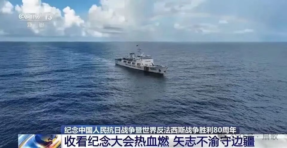 南海动态：菲4艘船只再次出动，企图非法补给仁爱礁，已被我方拦阻！