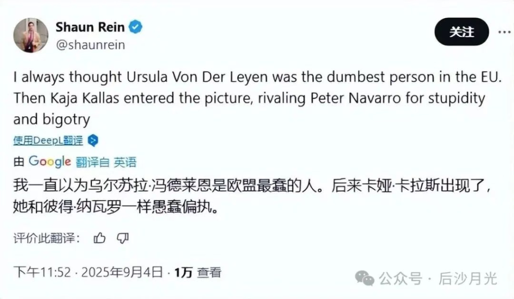 她是何方妖孽?竟说中俄对二战胜利没什么贡献!