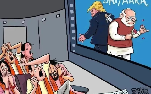 美印又悄悄靠近了，全世界哭笑不得