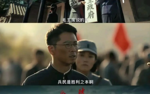 有中流砥柱，才有我们的河山