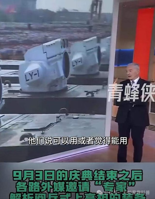 阅兵后遗症来了,外媒酸中国装备没实战?网友:来真的你又不乐意