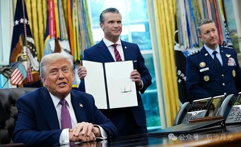 国防部更名战争部！特朗普也信“改名改运”？