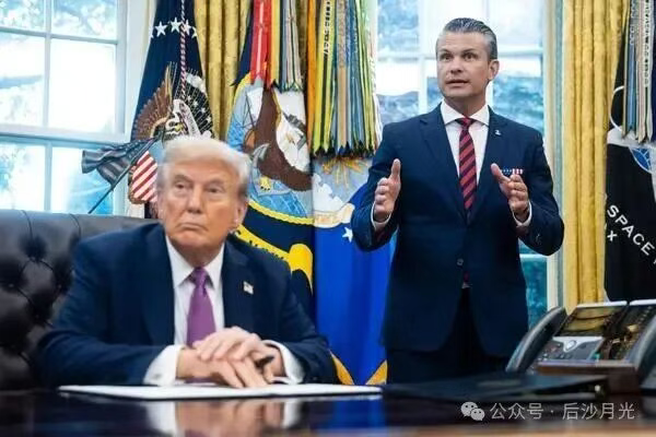 国防部更名战争部！特朗普也信“改名改运”？