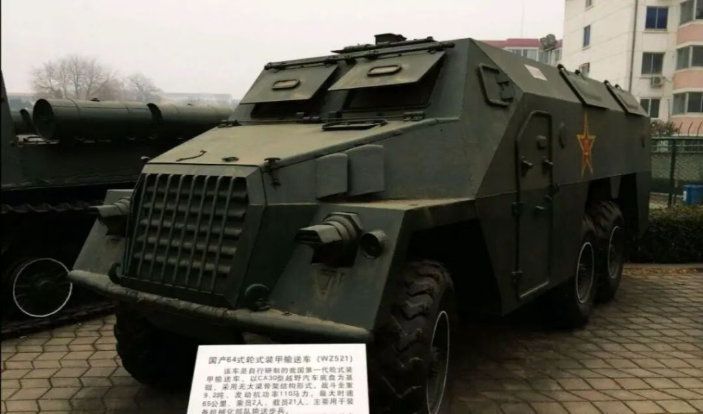 如何创造出具有中国特色的“鳖特瑞克”——ZBL-08步兵战车