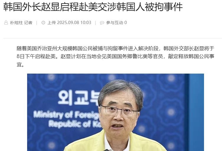 投资3500亿还被抓!韩国在美国眼里,连“人”都不算?