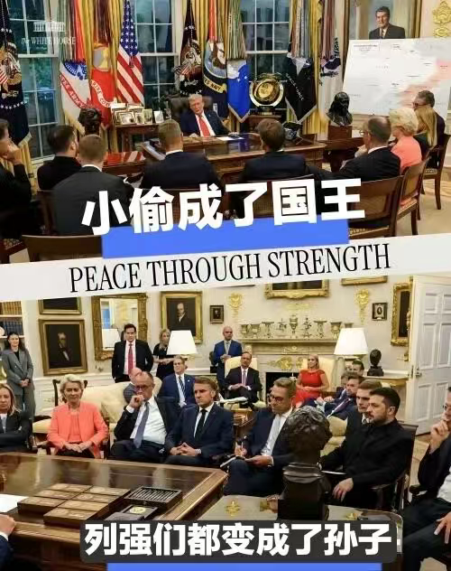 玩弄历史,必将被扫进历史的垃圾堆