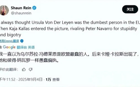 玩弄历史，必将被扫进历史的垃圾堆