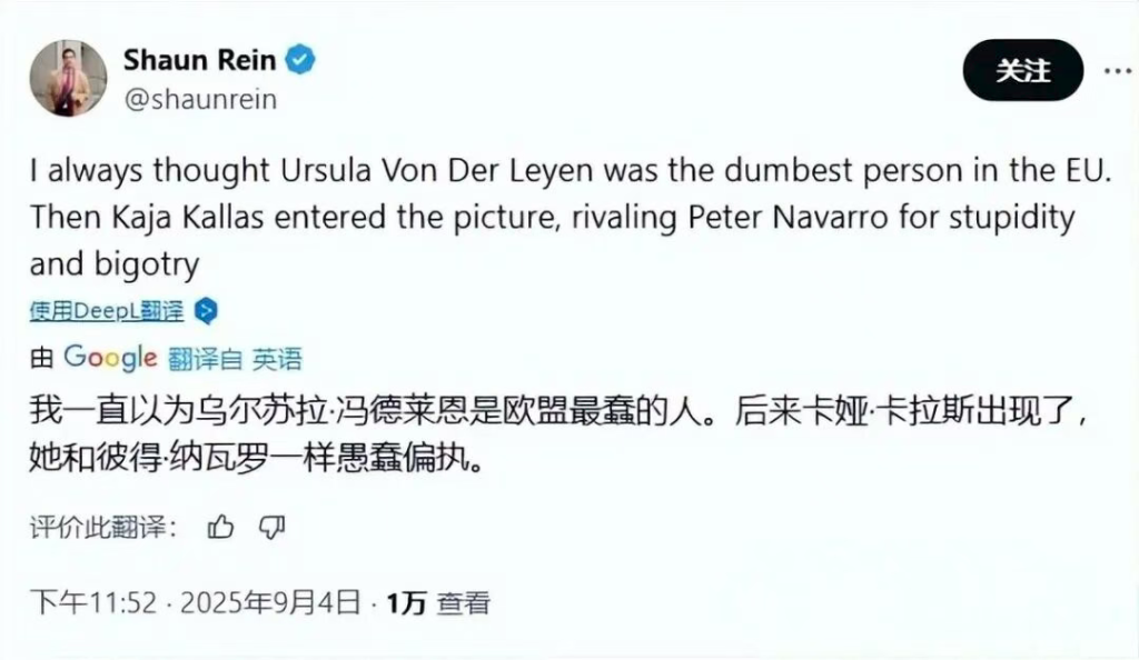 玩弄历史,必将被扫进历史的垃圾堆