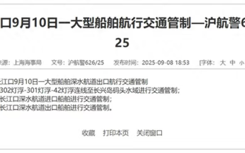长江口提前48小时清场，解放军的“重磅利器”，即将登场