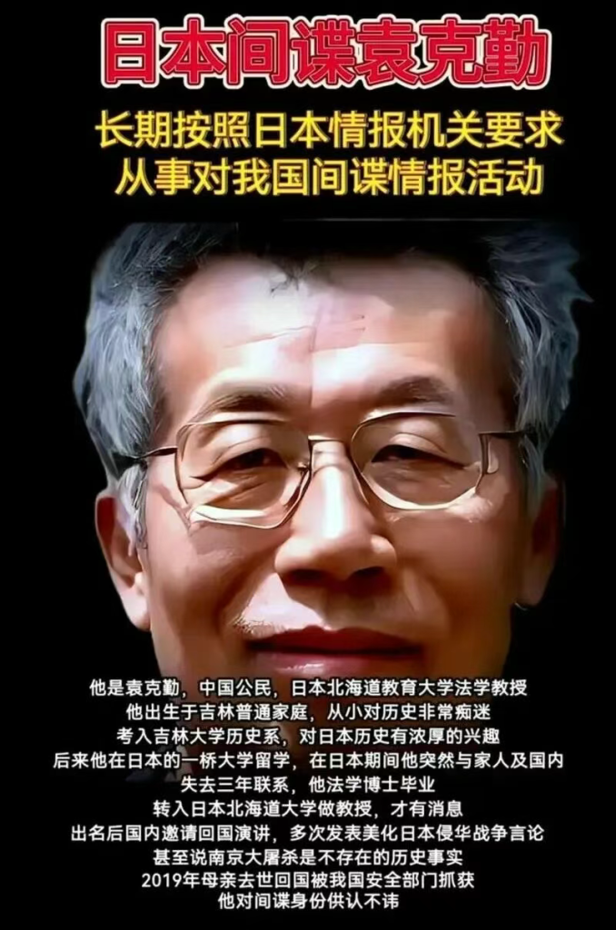 石平卖国求荣对咱们的启示