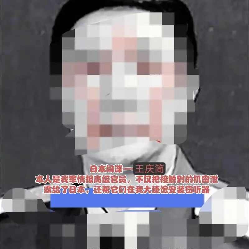 石平卖国求荣对咱们的启示