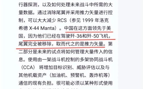 美国传奇战机总师罕见认输：中国六代机已领先，两大技术是绝活！