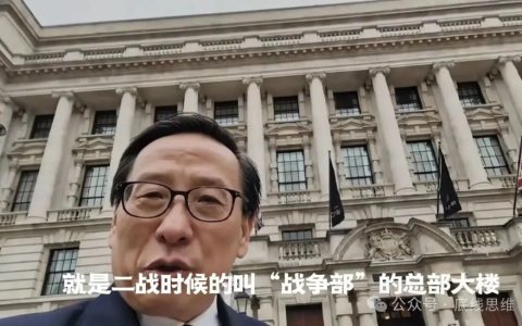 高志凯：英国已经没有资格和中国竞争了