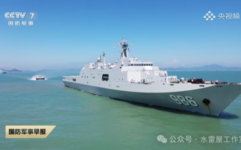 官媒首次公开071搭载舰载激光武器画面