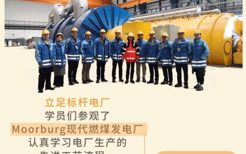 干得漂亮，德国又炸发电厂！