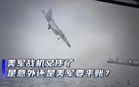 美军南海半小时内掉两飞机之娱乐猜测！
