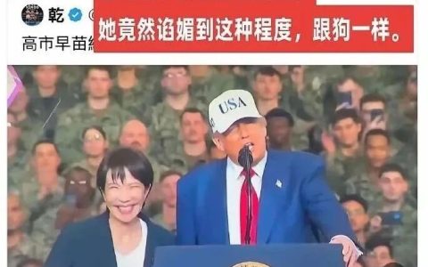 美国是如何将日本驯化为“忠犬”的？
