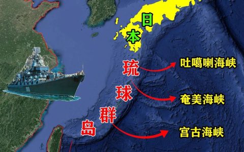 琉球群岛！别急！