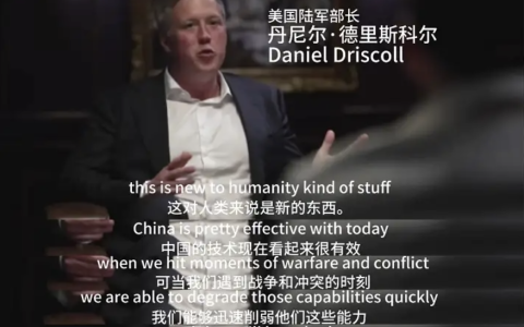 倒反天罡，美国陆军部长说美军能用钢铁意志对抗中国