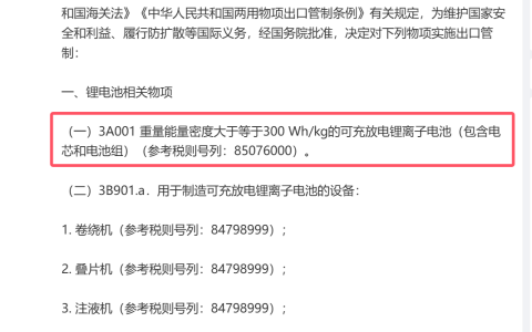 中国战略大反攻连出四公告，美国反制措施有一种弱智的美