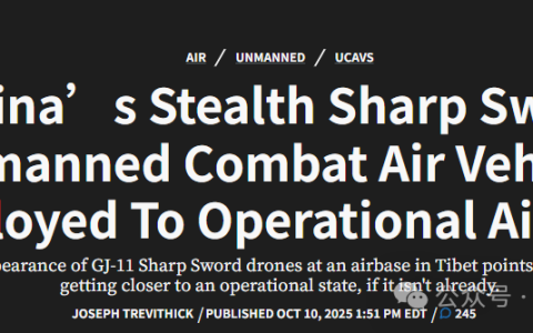 全球首次！中国隐形攻击无人机已经实战部署