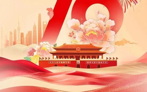 国庆！勿忘牺牲在台湾的红色特工