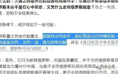 美俄终于直接对上了！