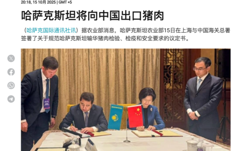 穆斯林国家开始向中国出口清真猪肉