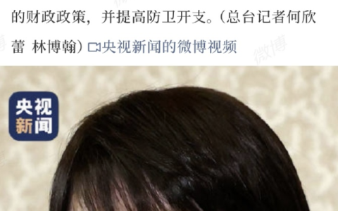 北平是可以和平统一的，先打下天津就行