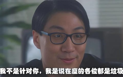 东大，一招制敌！