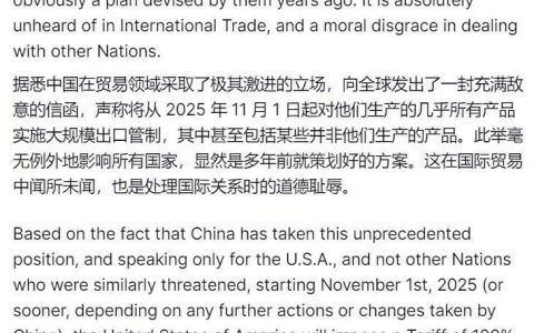 万斯称美方不愿打但也不怕打贸易战，敦促中方通过对话解决问题