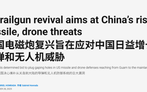 目标中国导弹，美国轨道炮复活了！果然是日本在暗度陈仓