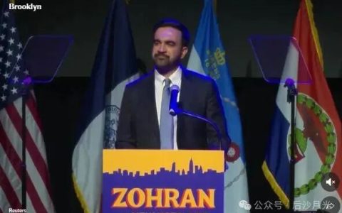 纽约沦陷？一场震撼美国的市长选举