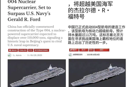 美军要凉！美媒：中国004航母开建，12万吨核动力，可上100架歼35