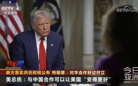 风向变了，对大势敏锐的特朗普开始引领美国对华友好