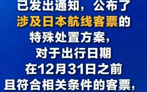 一个轻浮的疯女人能毁掉一个国家吗？