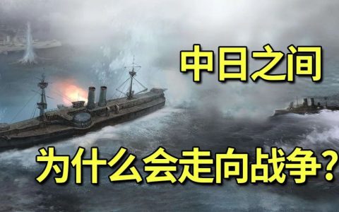 日本有备来袭，中国人要小心了！