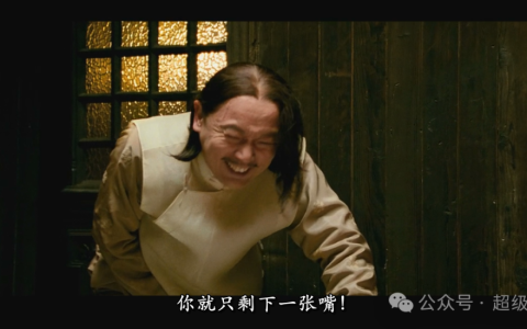 除恶务尽——在经济、科技、外交和军事领域全线出击，清算日本