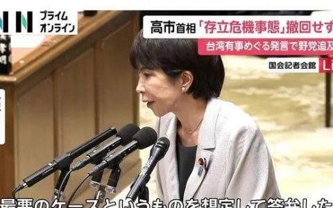 美国布下惊天陷阱，日本或成东亚乌克兰！