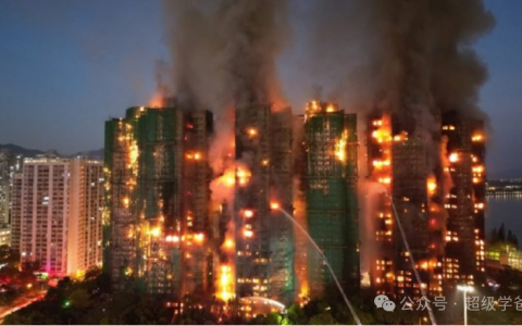 是时候动刀子了！香港大火背后的牛鬼蛇神