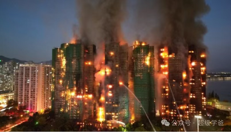 是时候动刀子了!香港大火背后的牛鬼蛇神