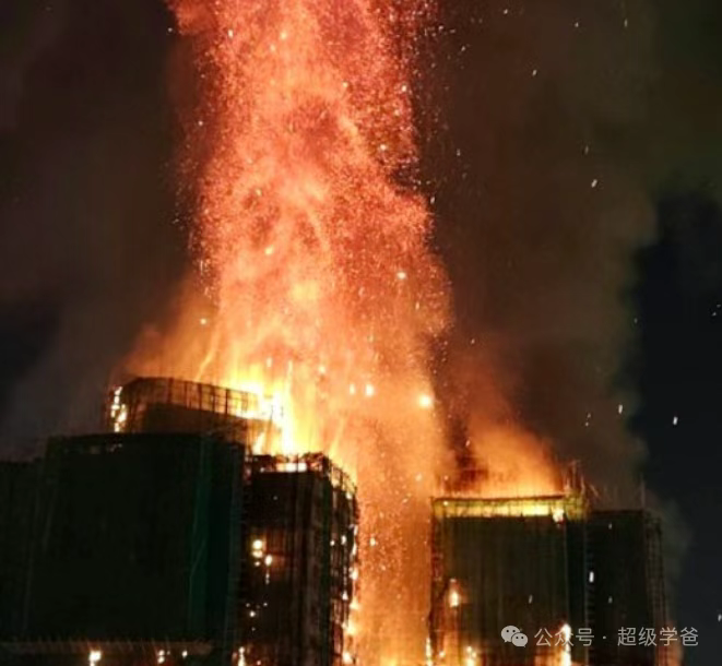 是时候动刀子了!香港大火背后的牛鬼蛇神
