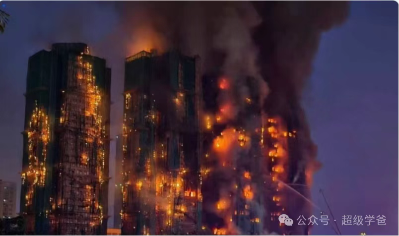 是时候动刀子了!香港大火背后的牛鬼蛇神