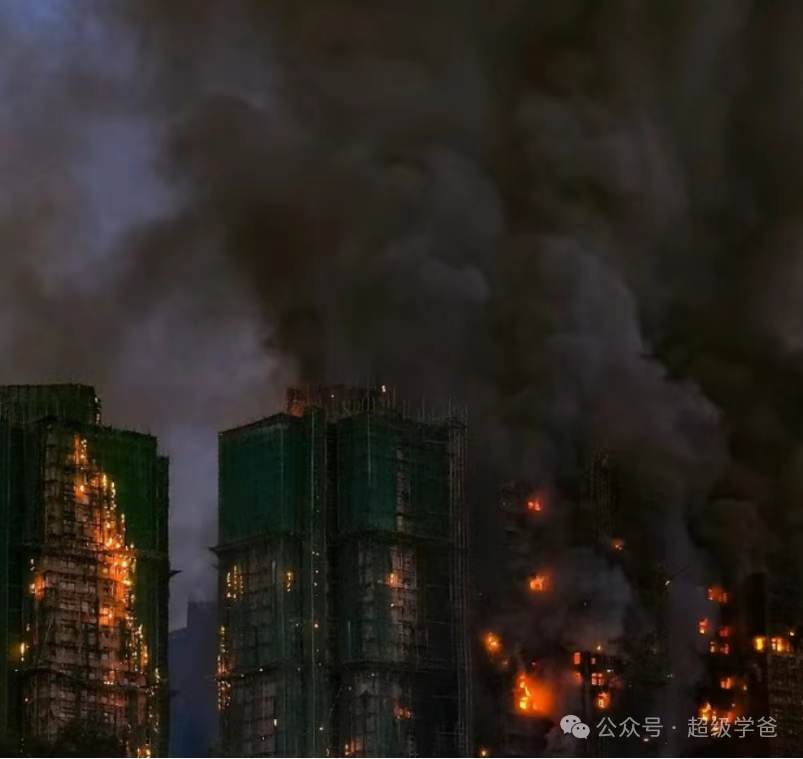 是时候动刀子了!香港大火背后的牛鬼蛇神