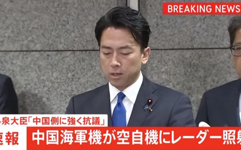 高市早苗“碰瓷”失败，辽宁舰航母继续北上逼近那霸