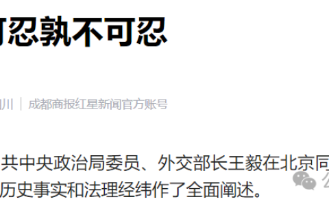 越是势如破竹，越要做好斗争准备