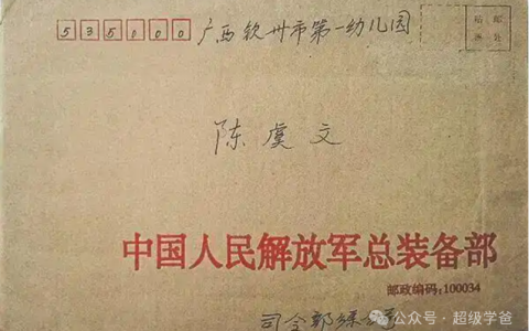 山东，只待一声令下——从山东舰说起