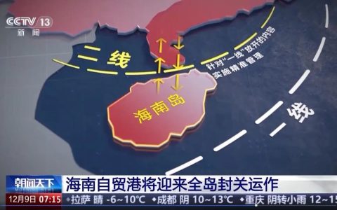 大棋！史无前例！